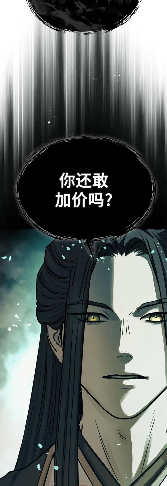 第36话25