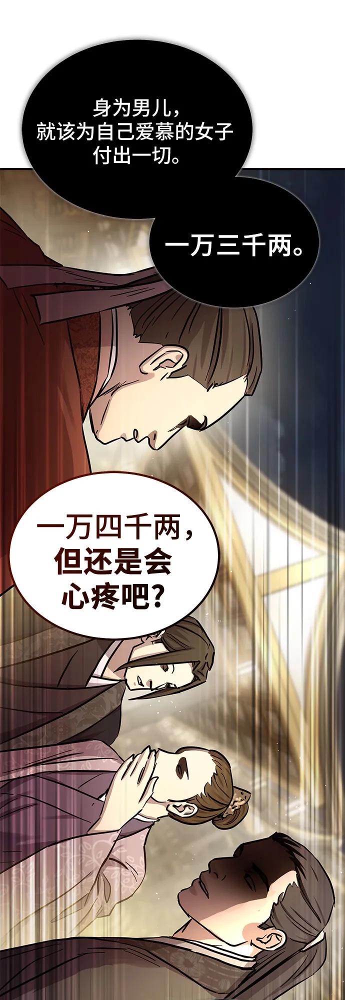 第36话27