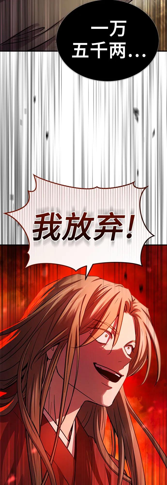 第36话28