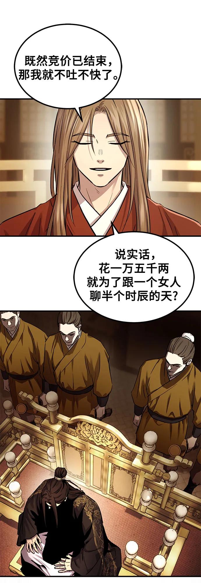 第36话30