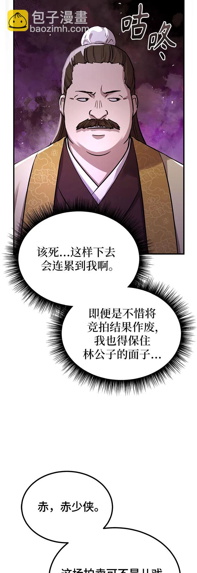 第36话33