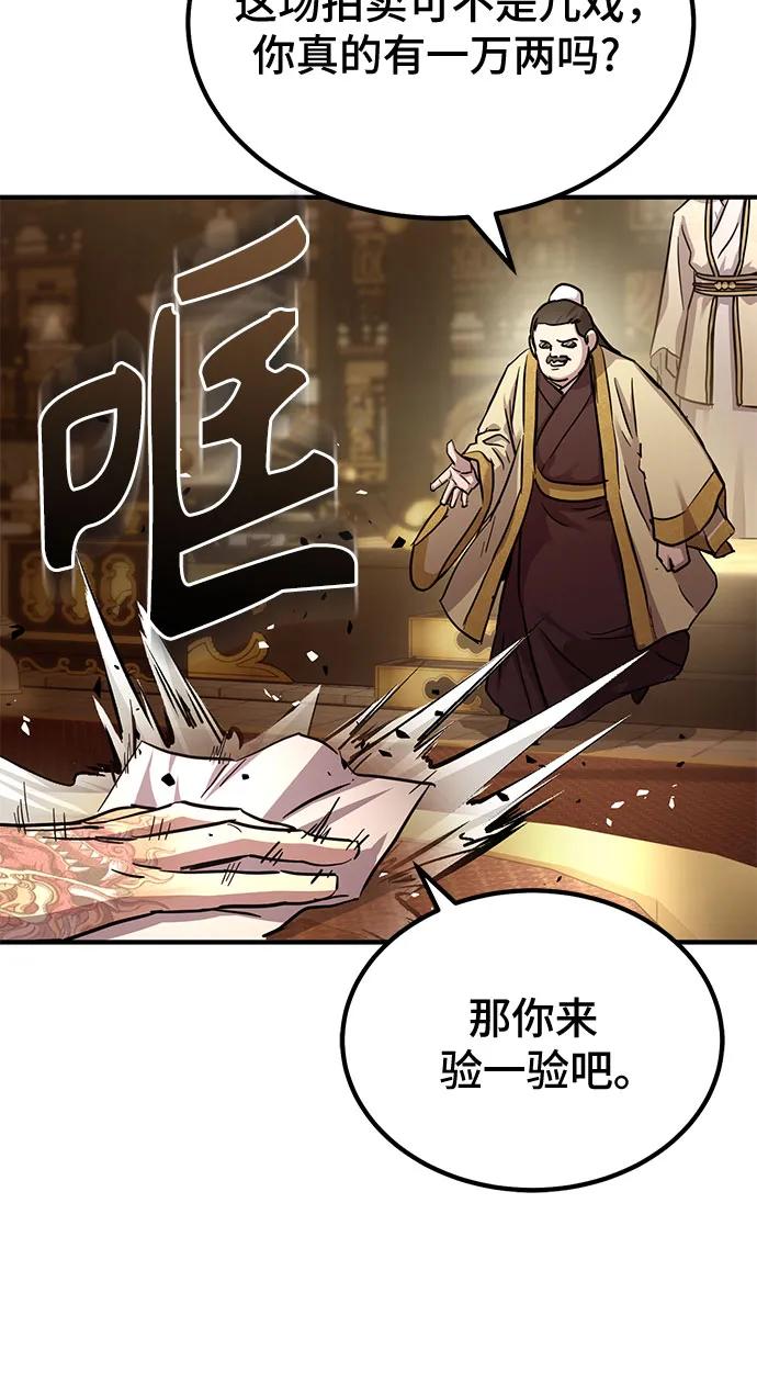 第36话34