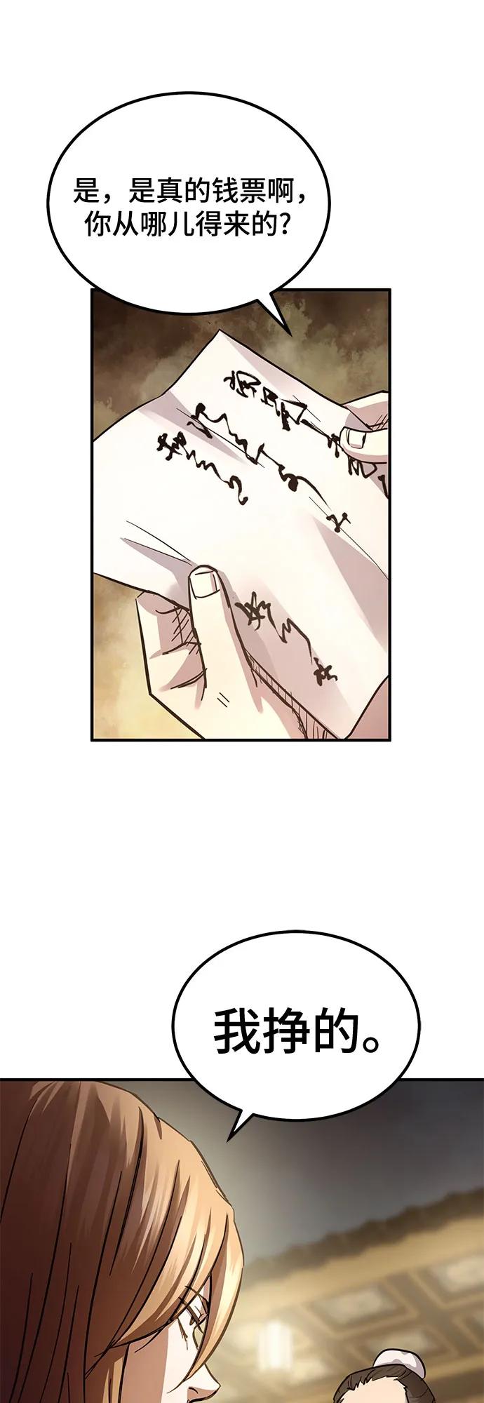 第36话35