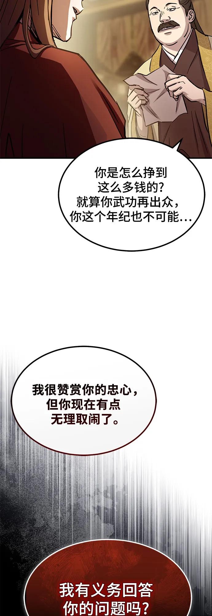 第36话36