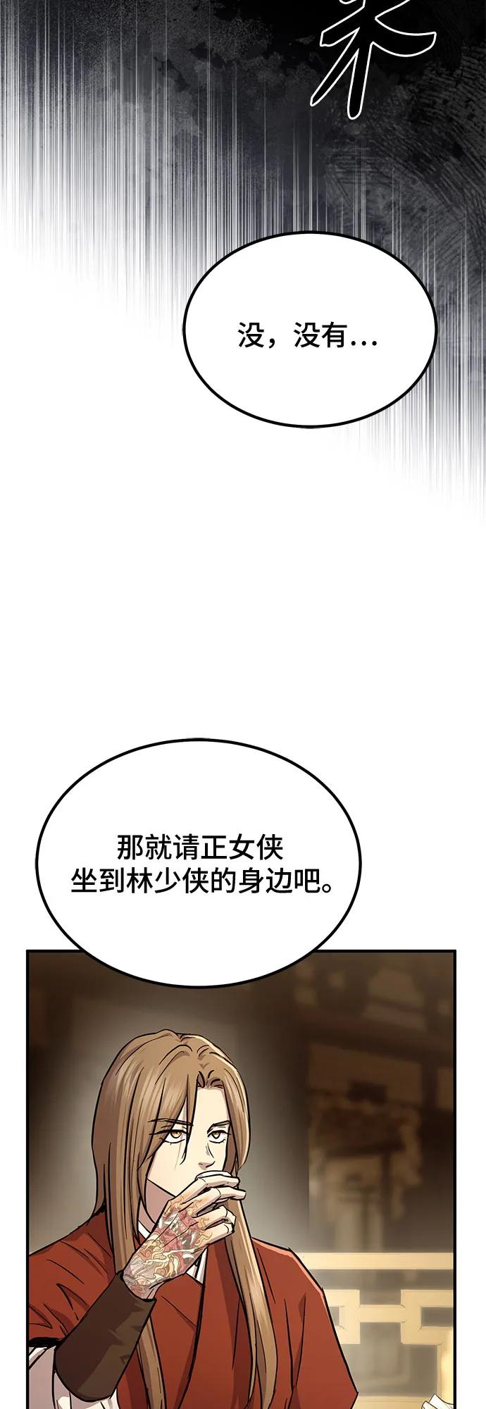 第36话38