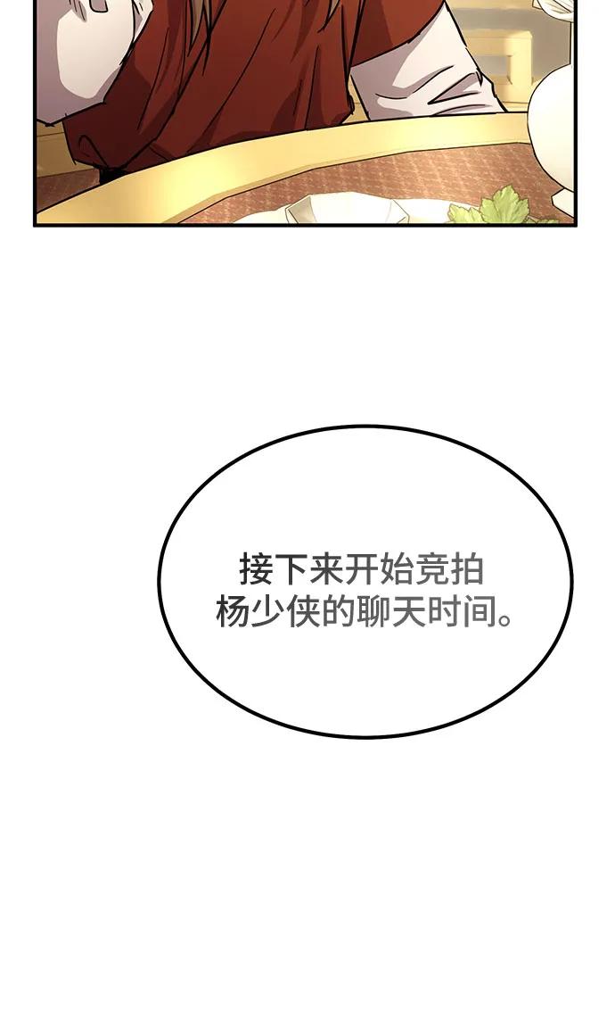 第36话39