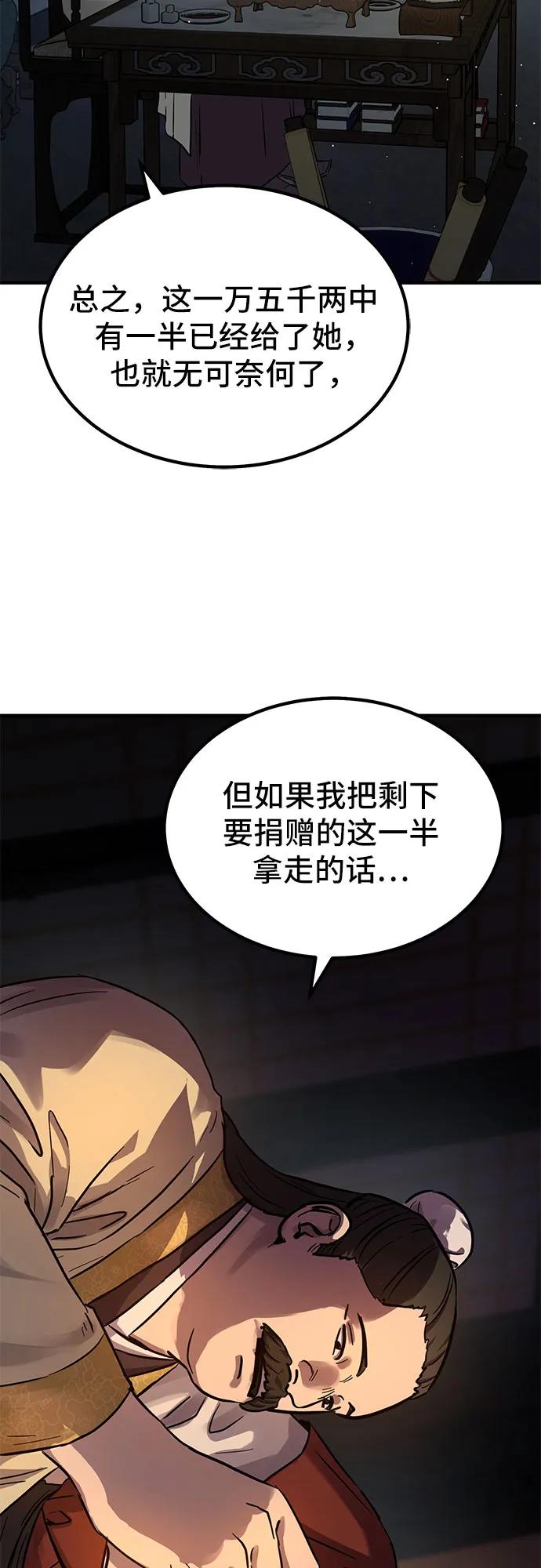 第36话42