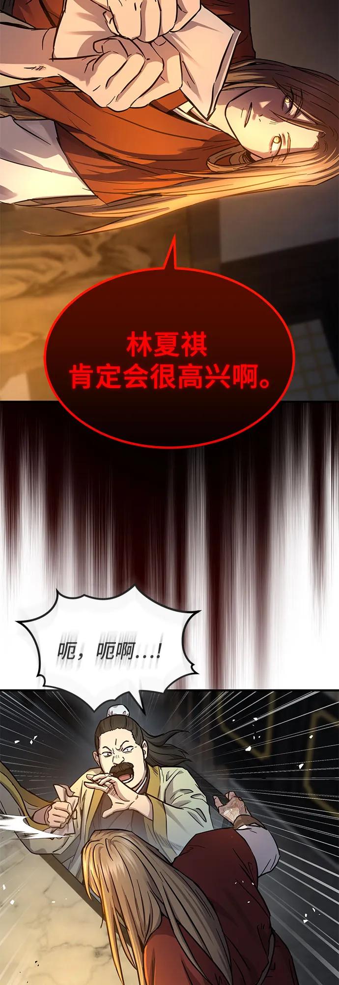 第36话43