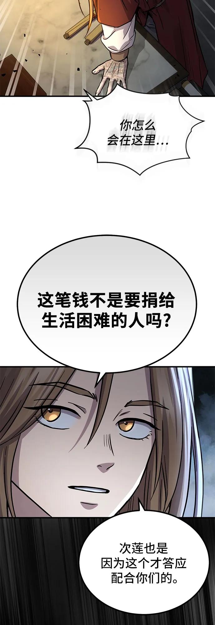 第36话44