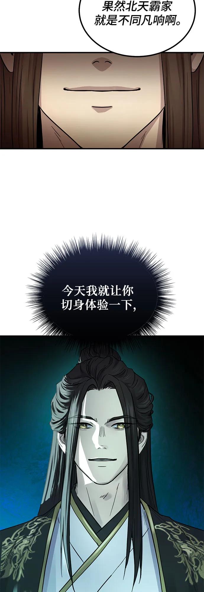 第36话5