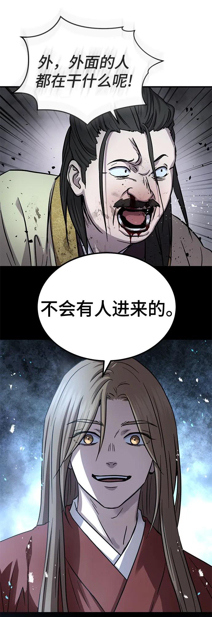 第36话52