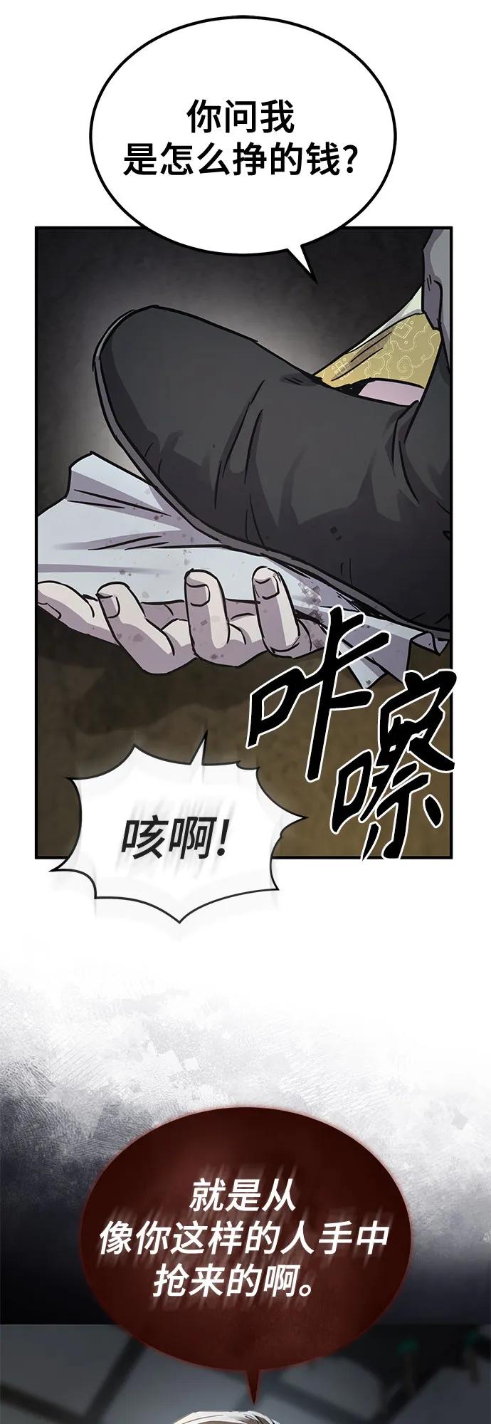 第36话54