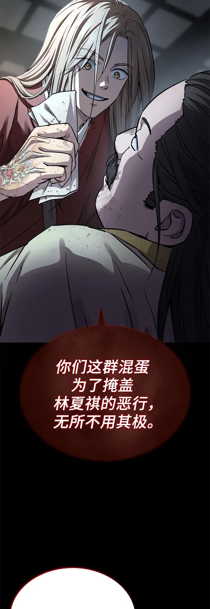 第36话55