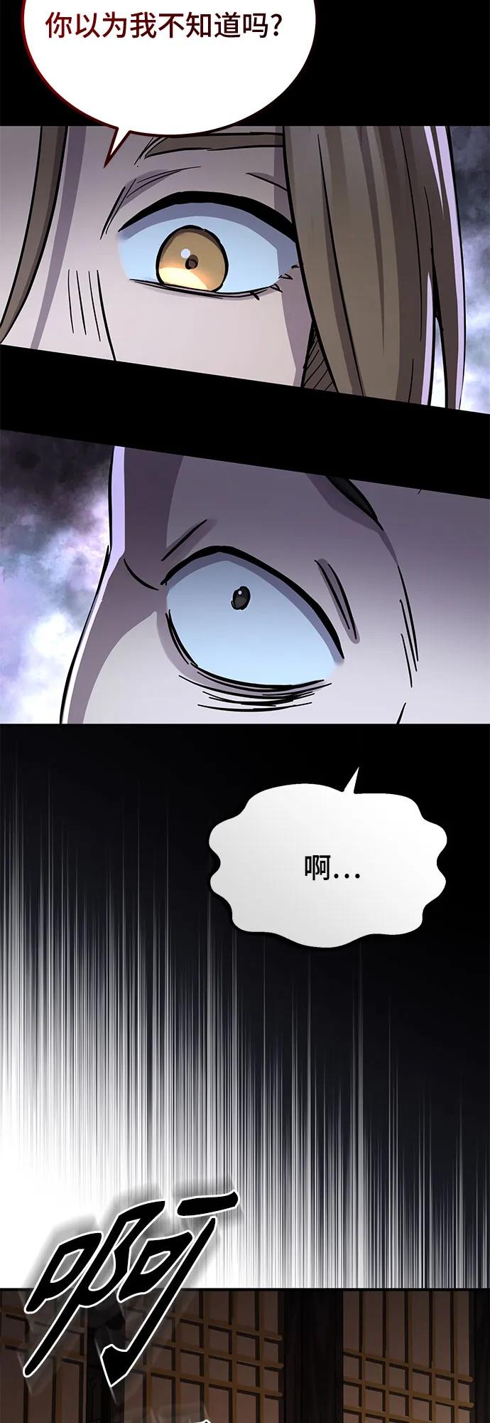 第36话56