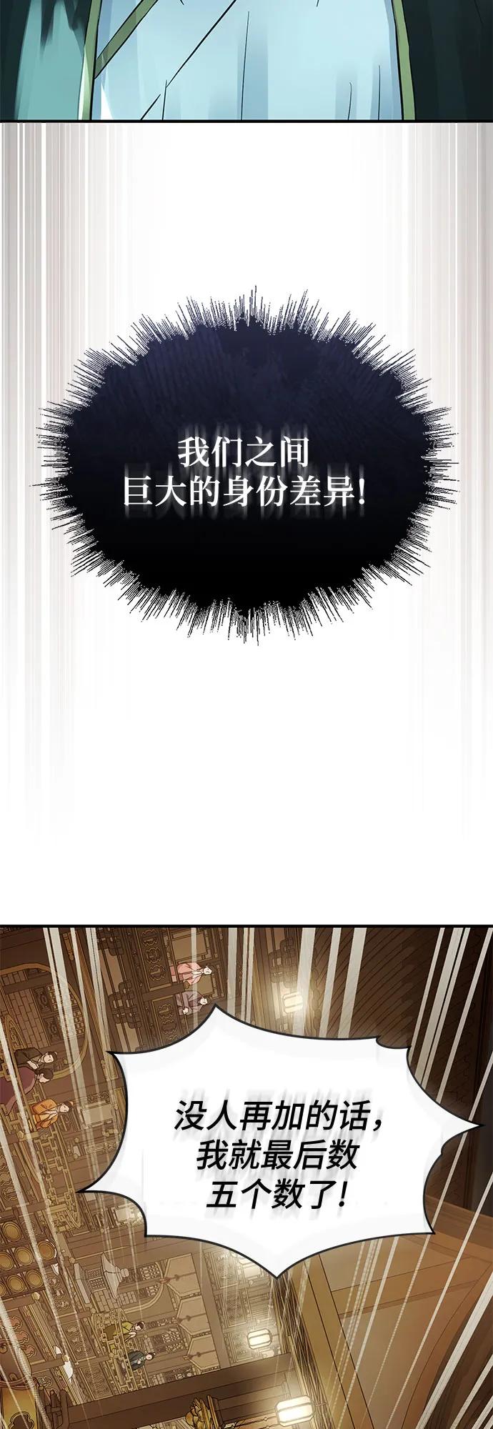 第36话6