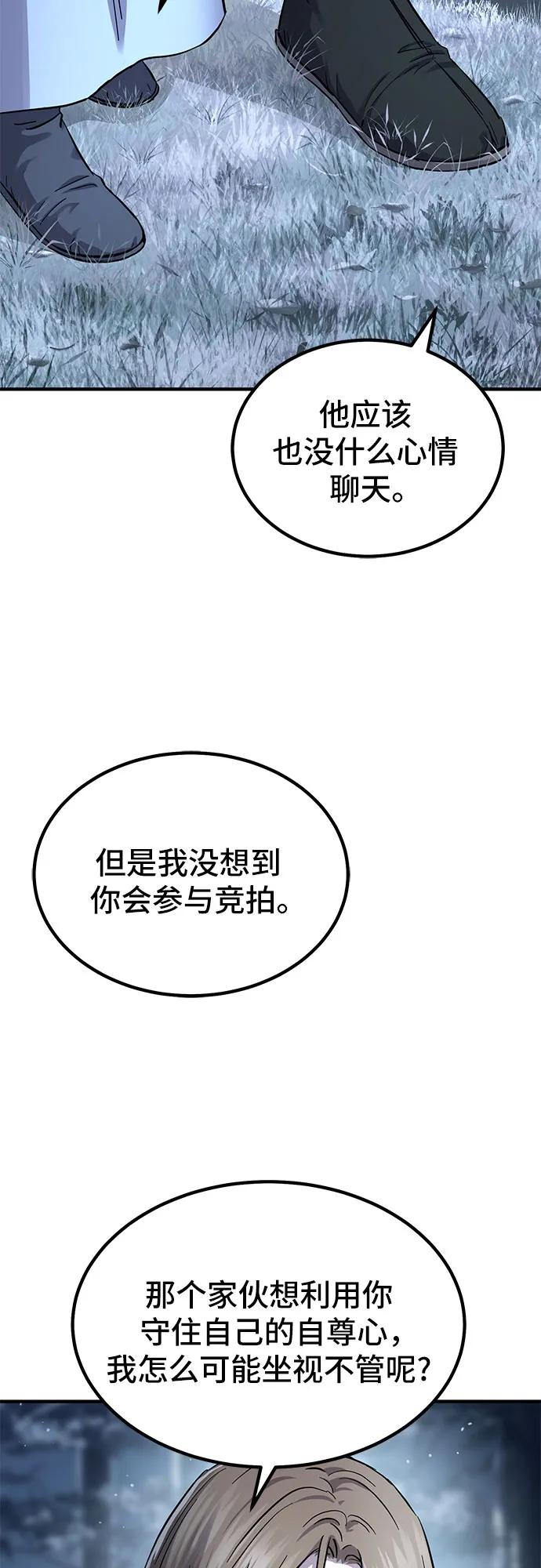 第36话61