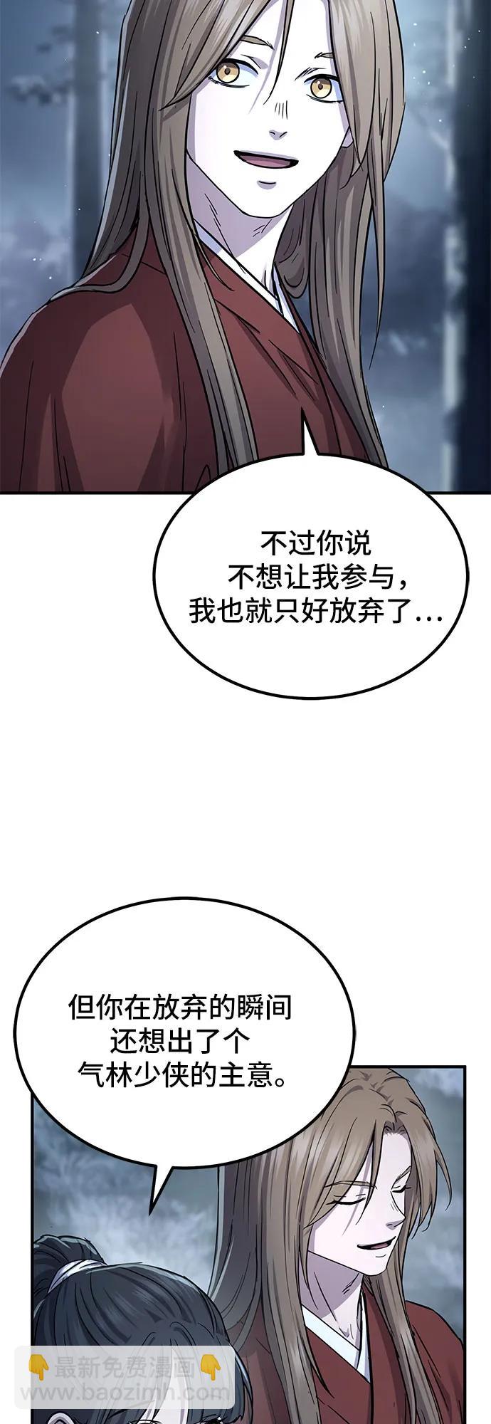 第36话62
