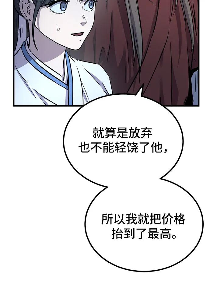 第36话63