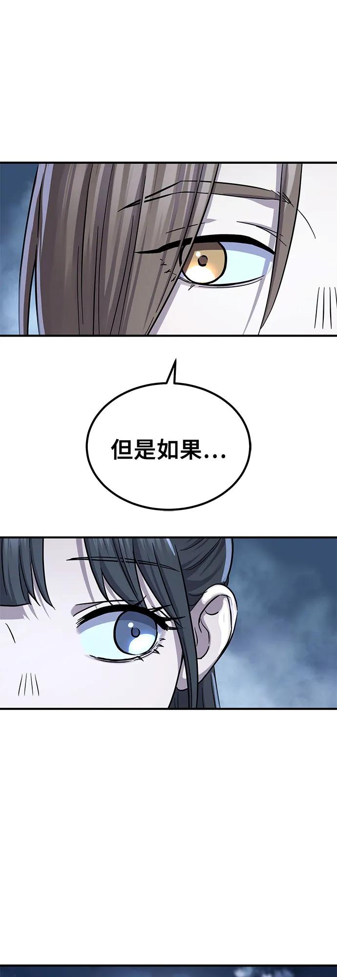 第36话64