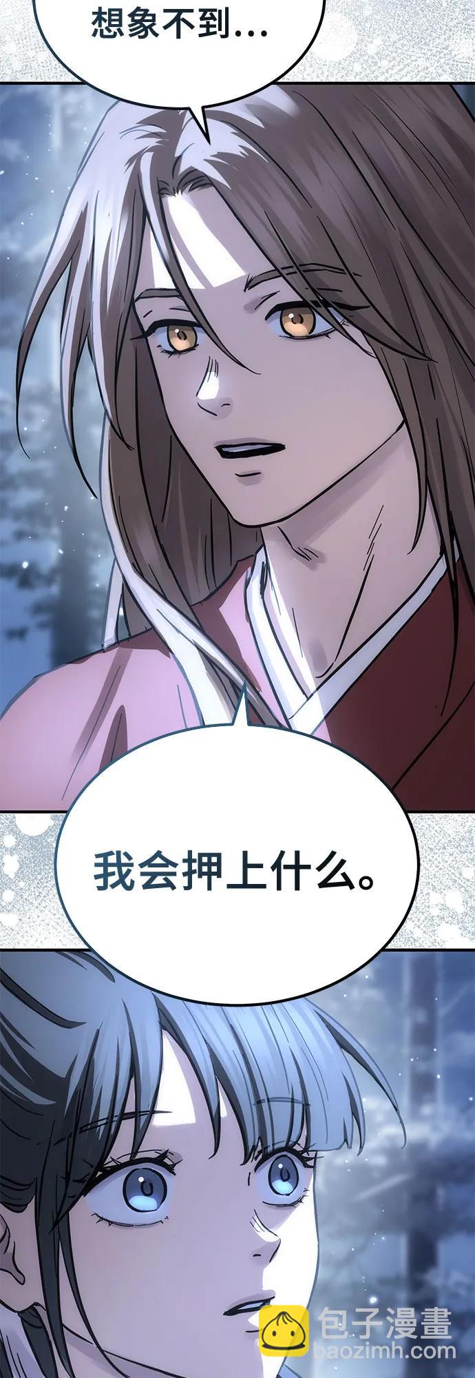 第36话66