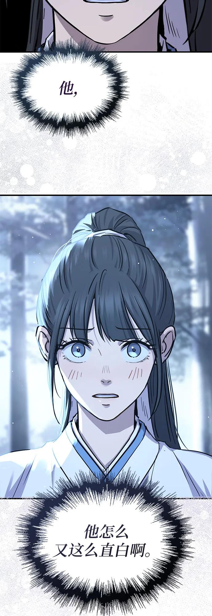 第36话69