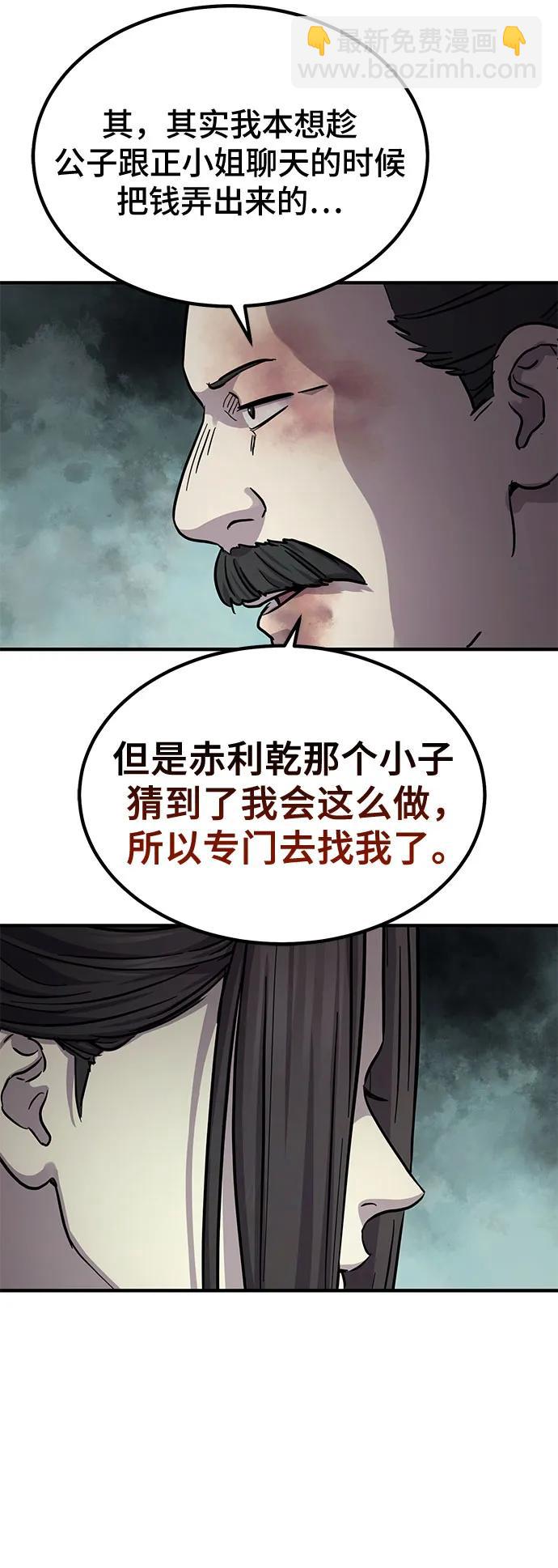 第36话73