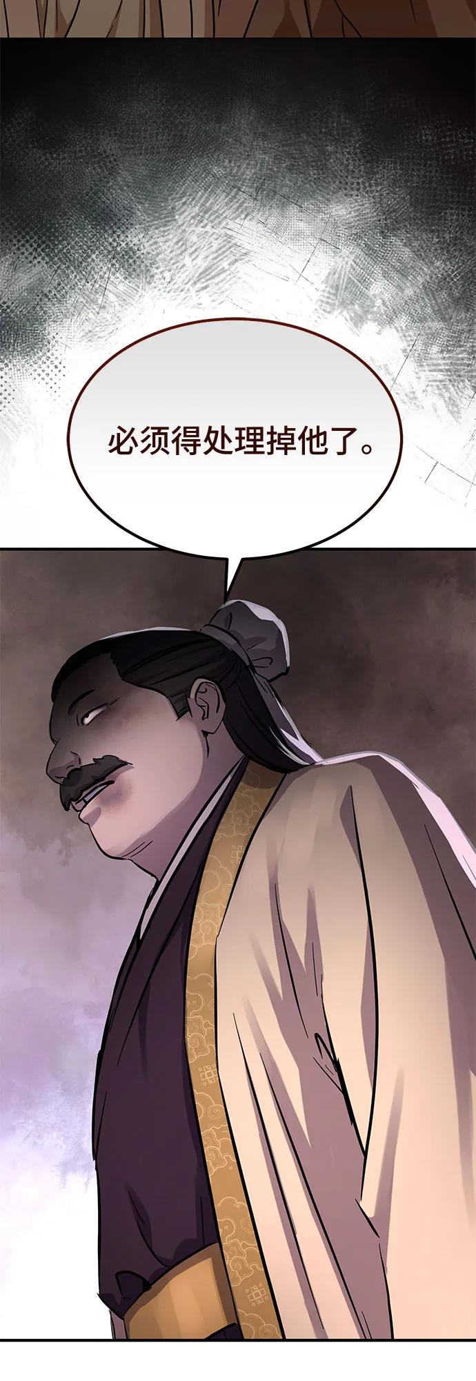 第36话76