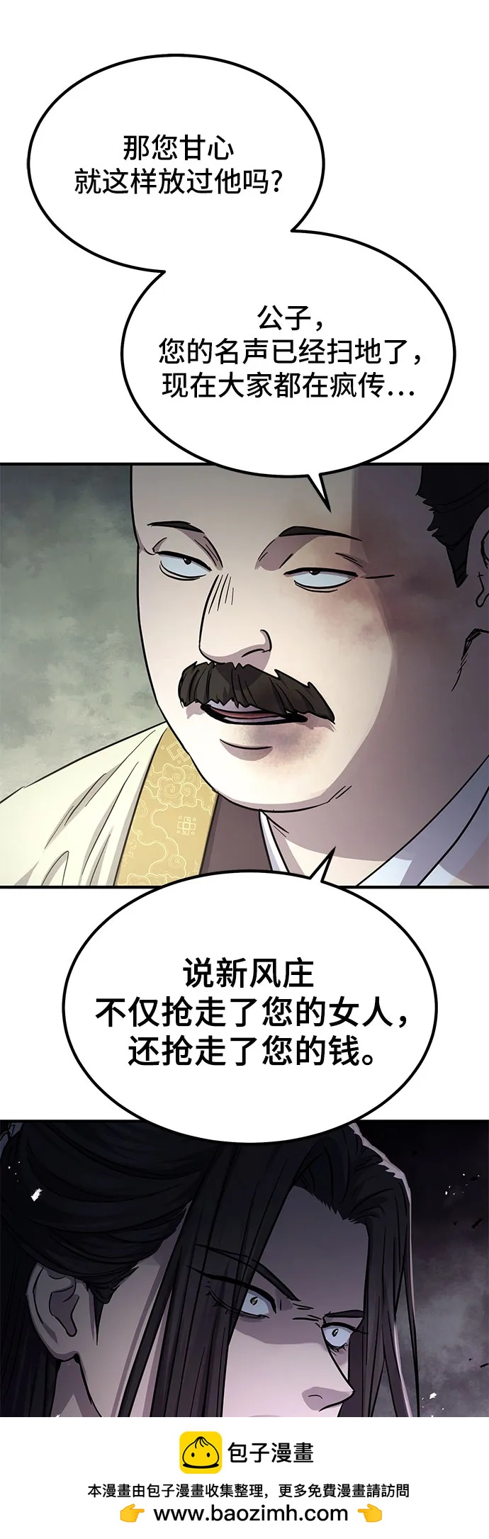 第36话79