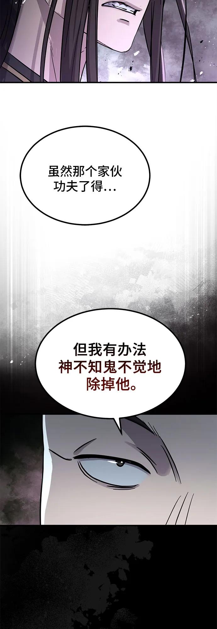 第36话80