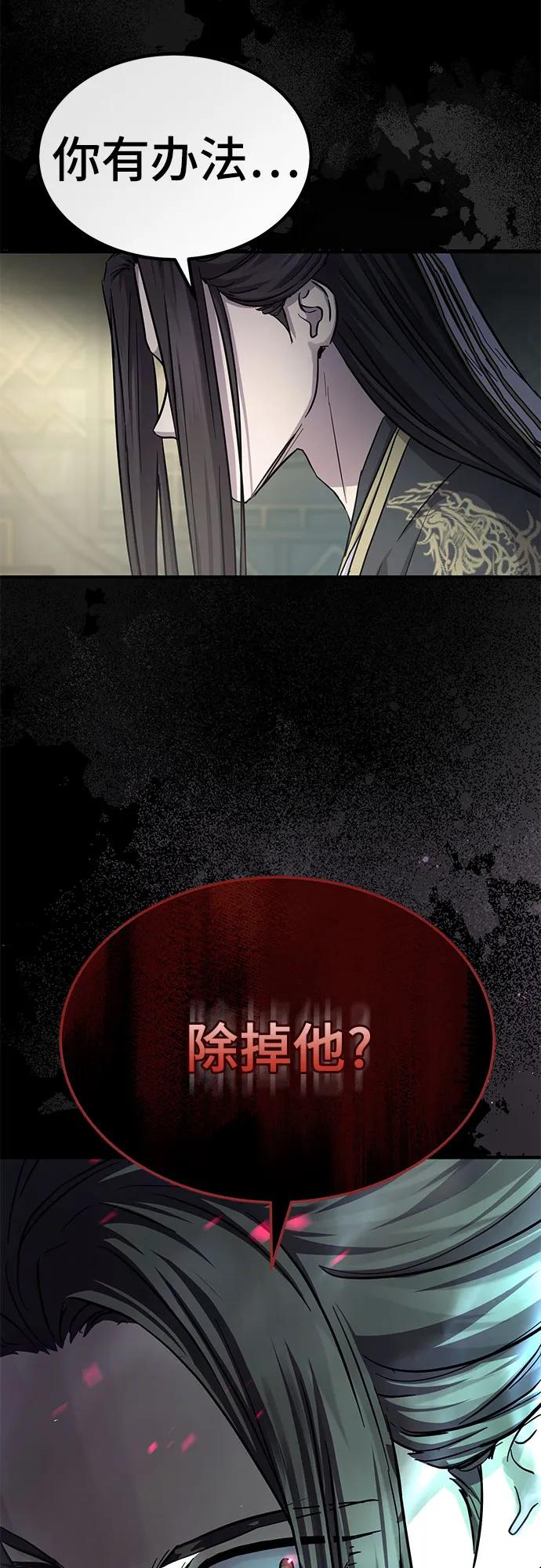 第36话81