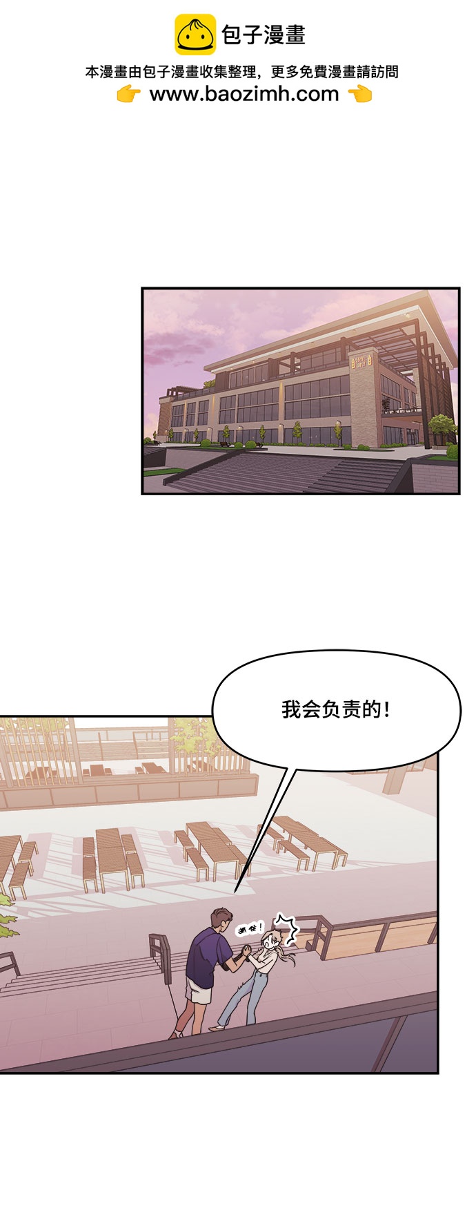 第2话1