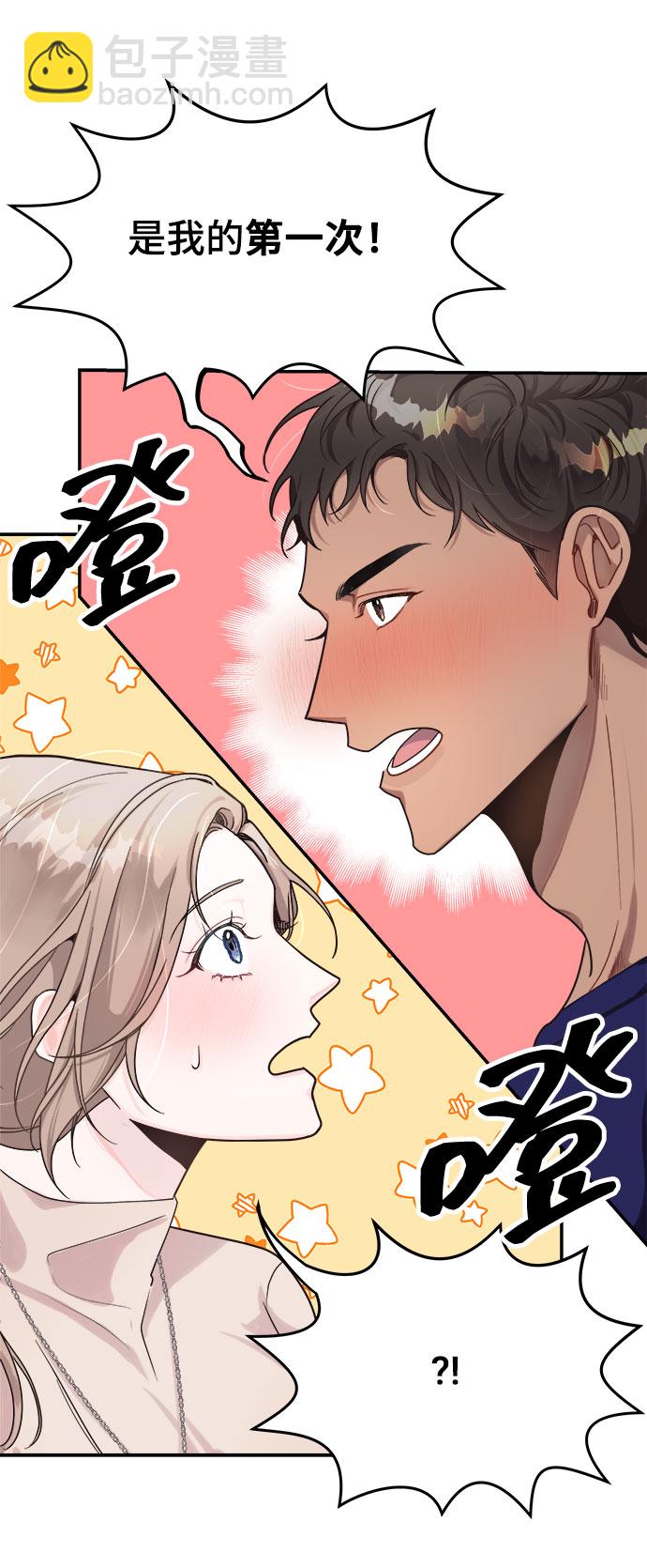 第2话11