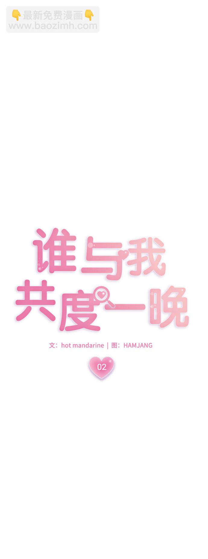 第2话26