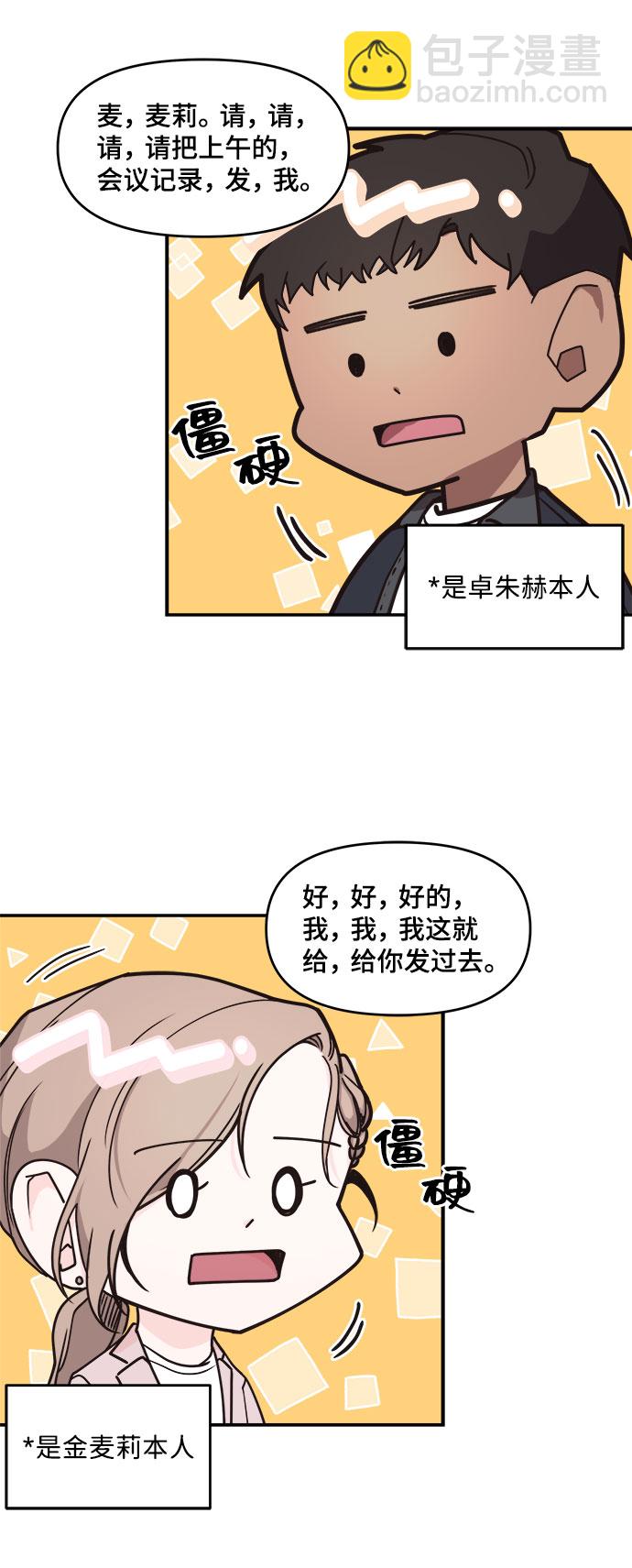 第2话40