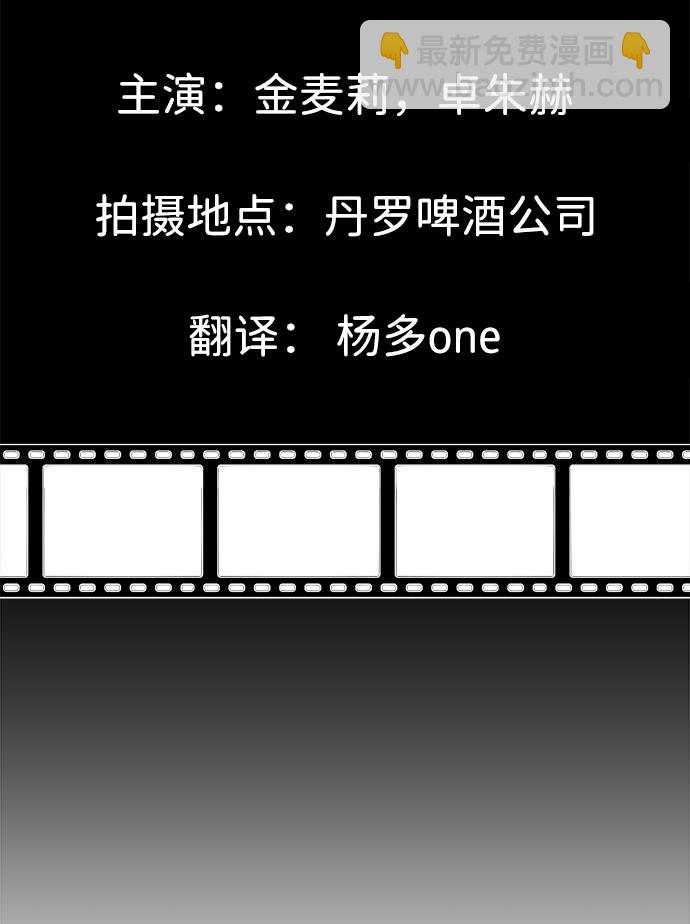 第2话47