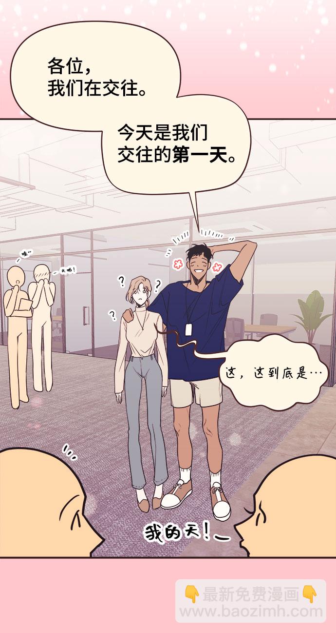 第2话5