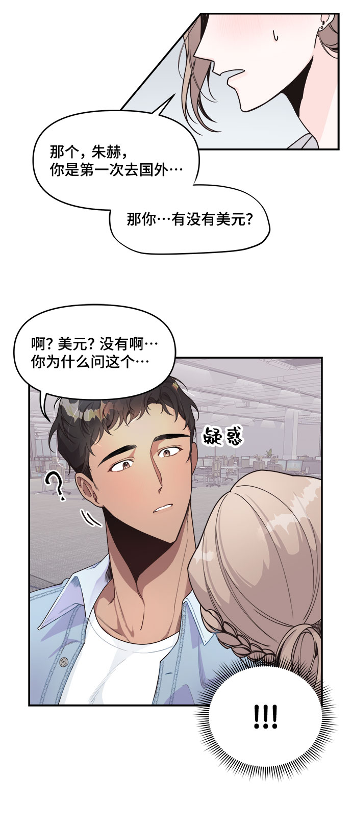 第2话55