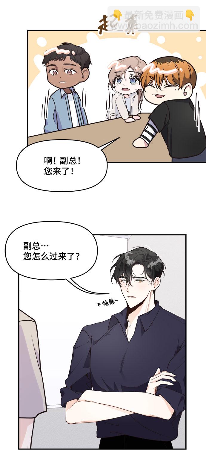 第2话59