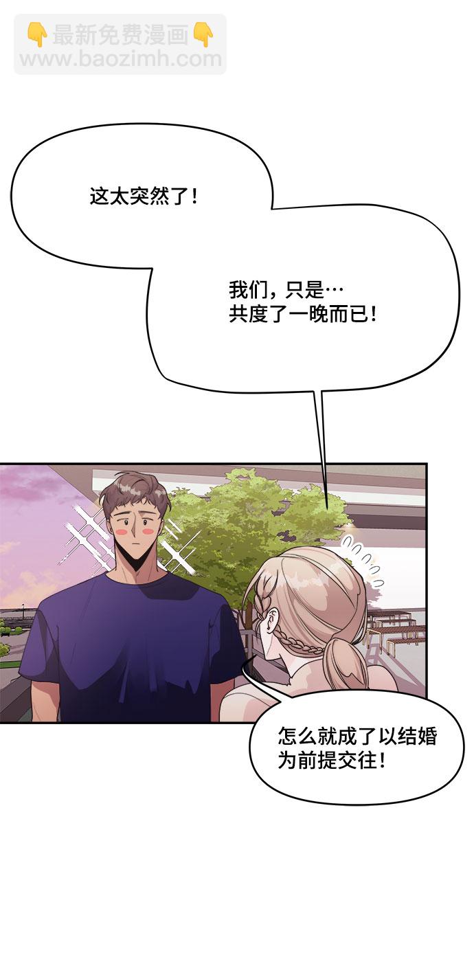 第2话9