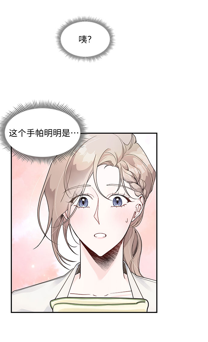 第3话12