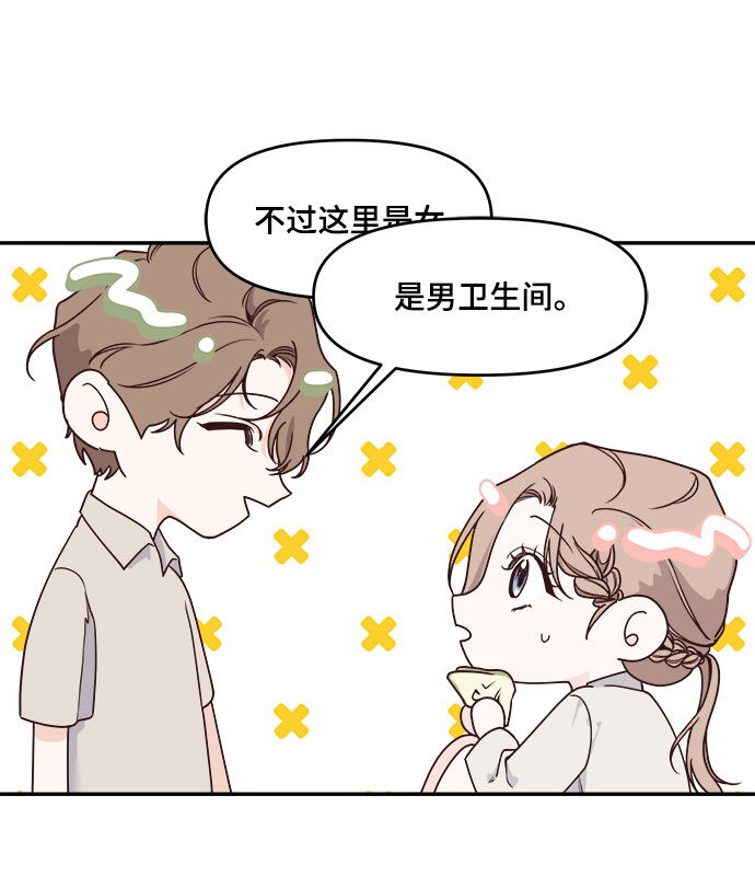 第3话14