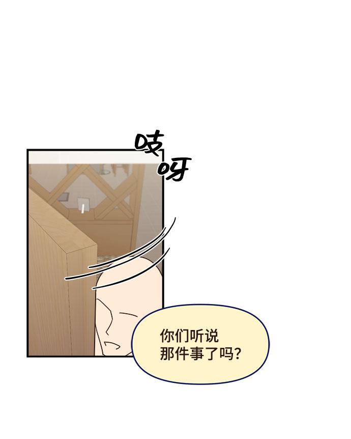 第3话16