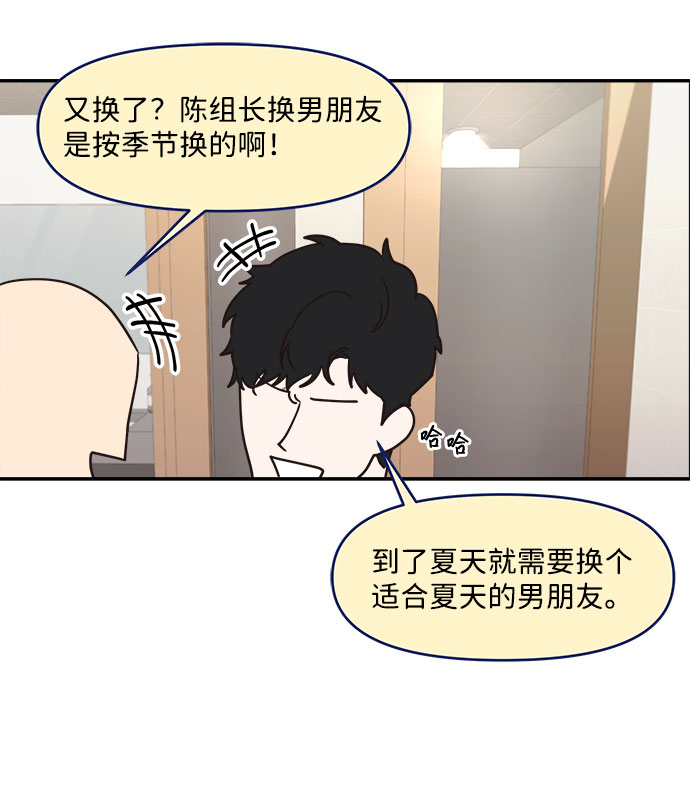 第3话20