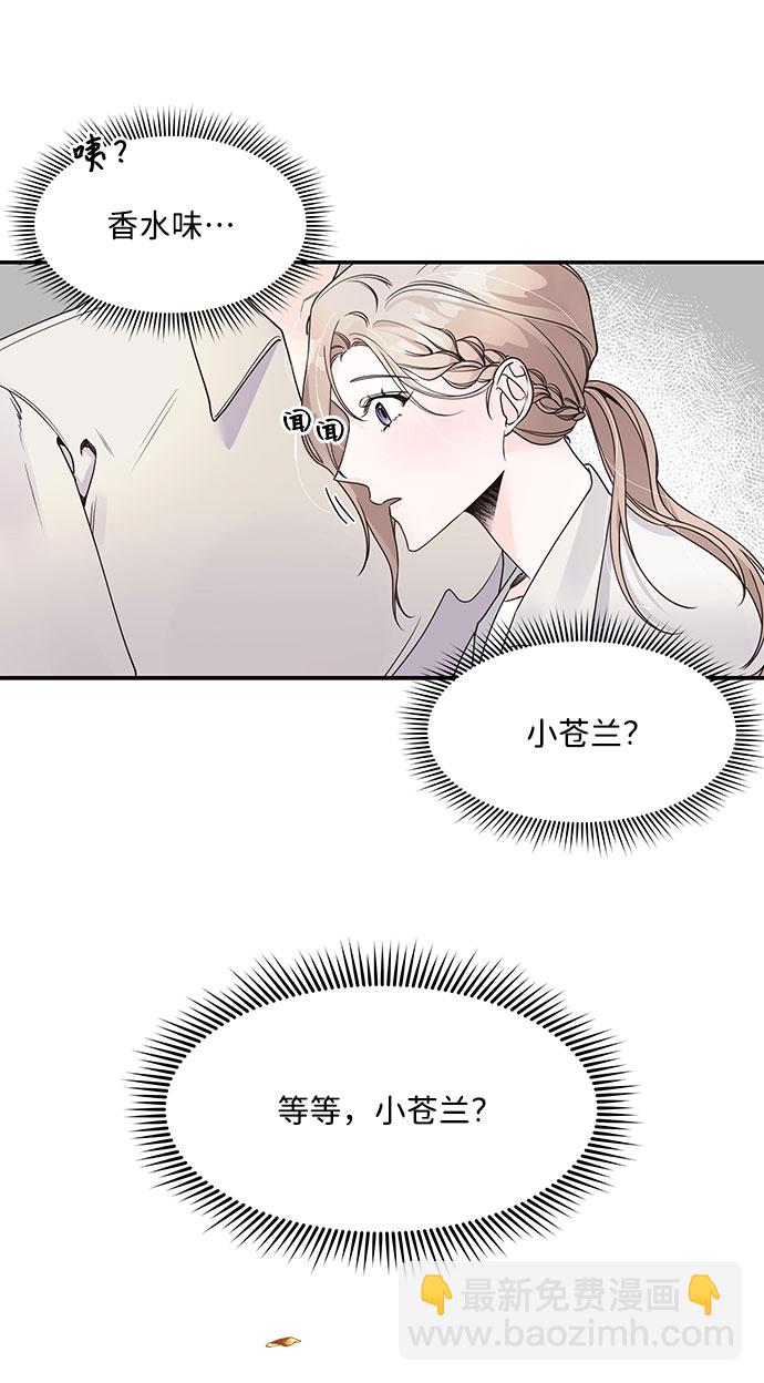 第3话23