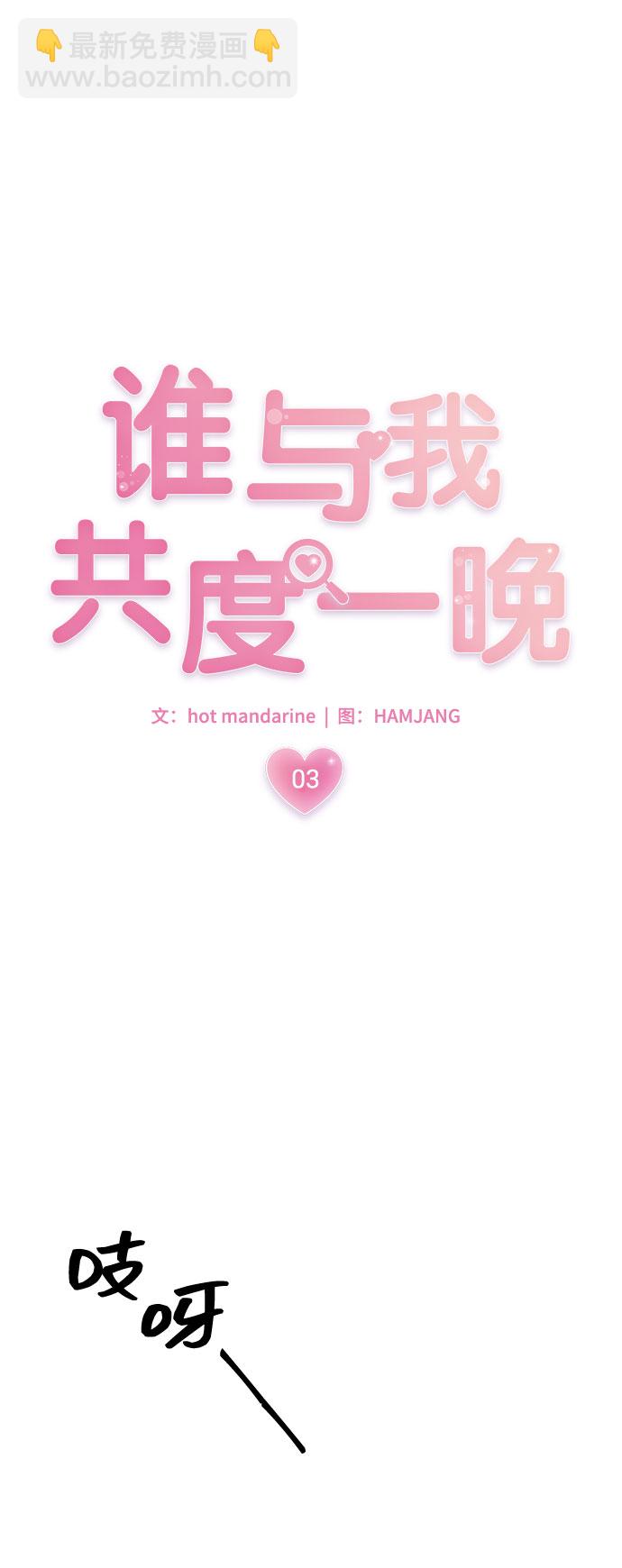 第3话28