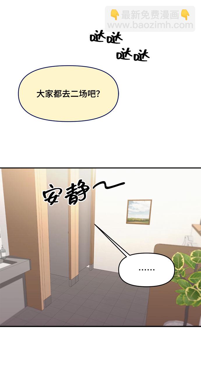 第3话29