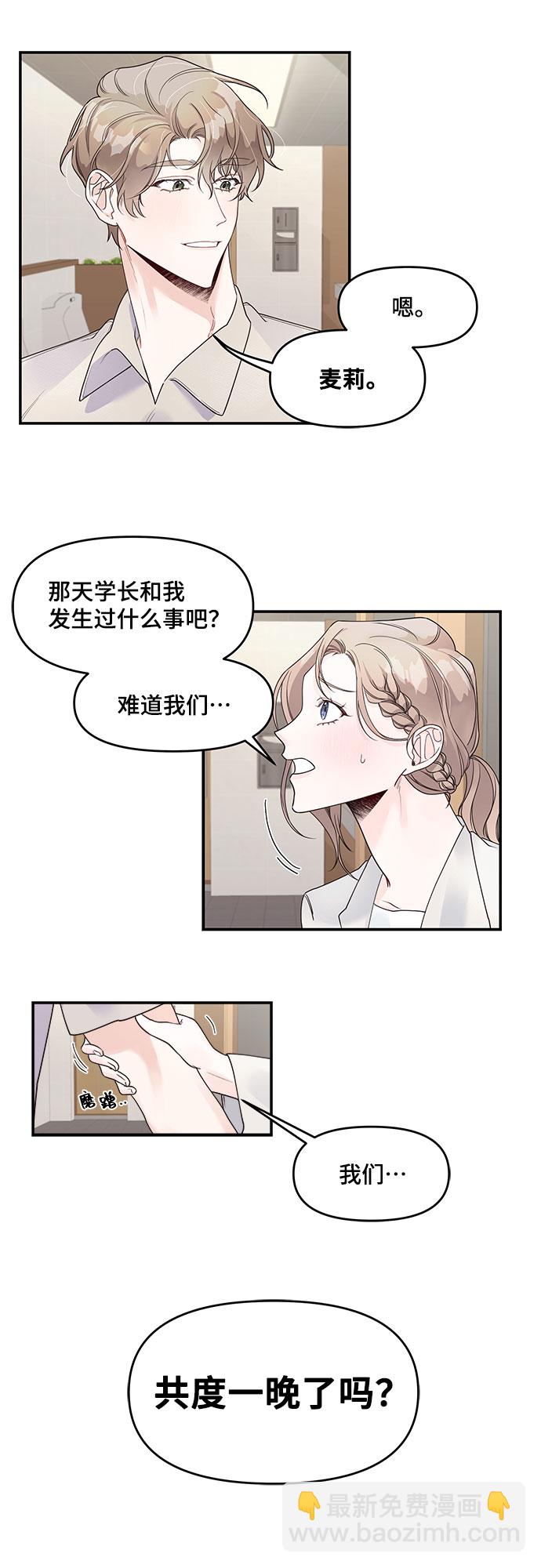 第3话38