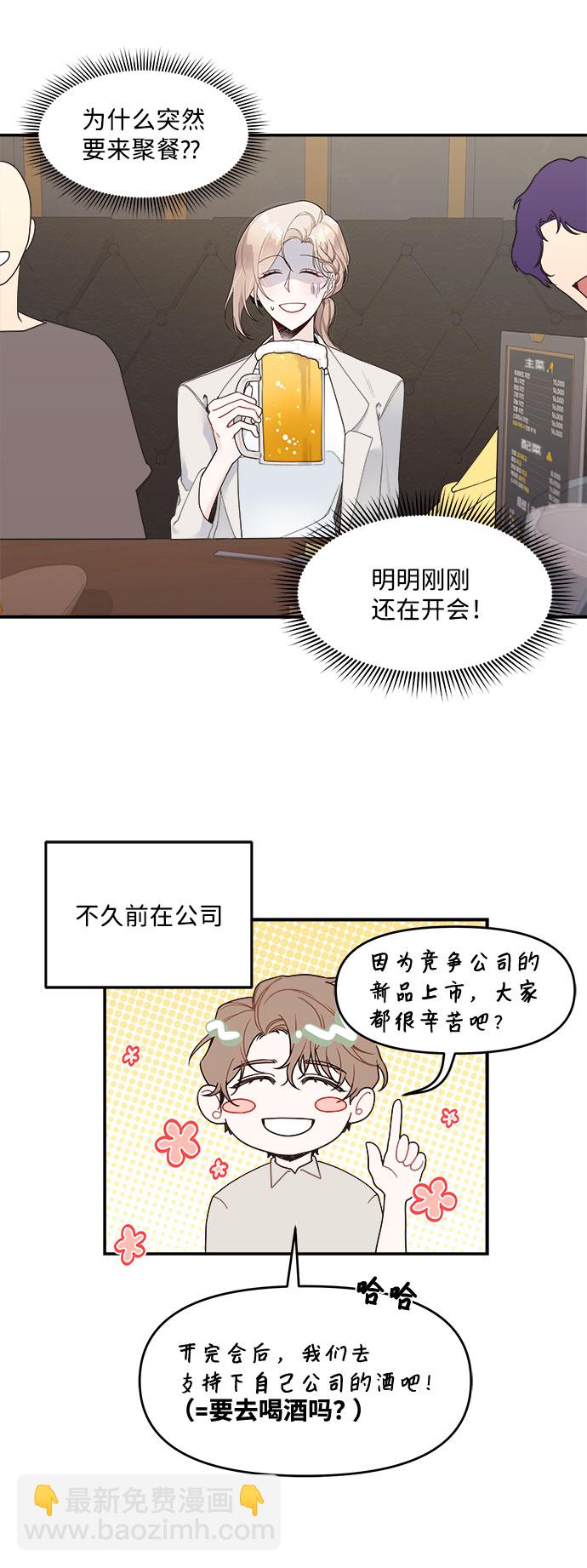 第3话4