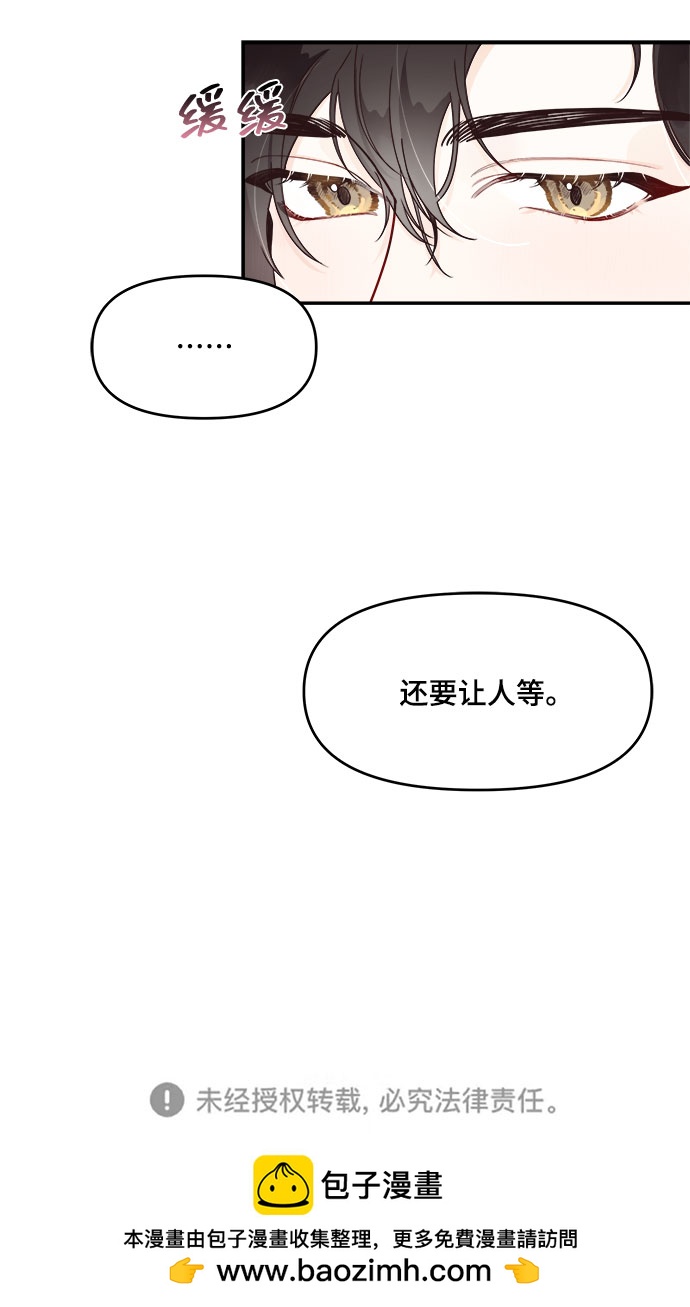 第3话42