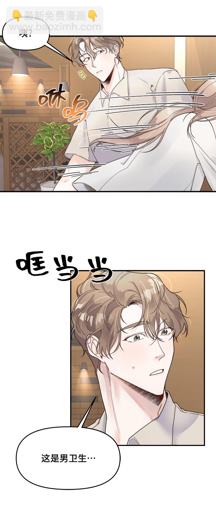 第3话7
